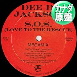 画像1: DEE D.JACKSON / S.O.S. (JDC原盤/メガMIX) [◎中古レア盤◎お宝！本物の原盤！超人気メガMIX！哀愁ハイエナ名曲！]
