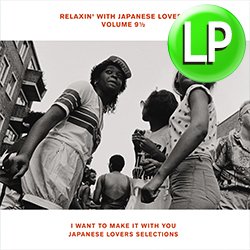 画像1: V.A / RELAXIN' WITH JAPANESE LOVERS VOL.9 1/2 (LP/全10曲) [■予約■大本命！「VIRTUAL INSANITY」カバー！]