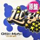 OMERO MUMBA / LIL' BIG MAN (英原盤/REMIX) [◎中古レア盤◎お宝！ジャケ付原盤！NELLY「RIDE WIT ME」激似！]