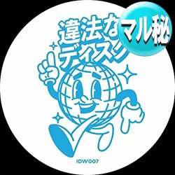 画像1: 角松敏生 / SPACE SCRAPER (新EDIT/全3曲) [■限定■激レア化確実！超少量のみ！最新マル秘MIX！]