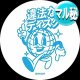角松敏生 / SPACE SCRAPER (新EDIT/全3曲) [■限定■激レア化確実！超少量のみ！最新マル秘MIX！]