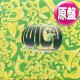 TWIGY / MIRROR BALL (原盤/REMIX) [◎中古レア盤◎お宝！シュリンク付！ジャケ付原盤！90's日本語ラップ！]