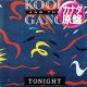 KOOL & THE GANG / CELEBRATION & TONIGHT (カナダ原盤/12"MIX) [◎中古レア盤◎激レア！マニア品！カナダ版ジャケ！]