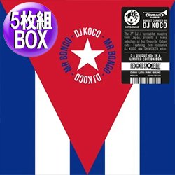 画像1: DJ KOCO aka SHIMOKITA / CUBAN 45 VOL.7 (BOXセット/7インチ×5枚) [■限定■レア化直行！超限定BOX！KOCOエディット入り！]