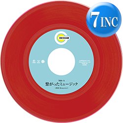 画像1: ONEGRAM / 繋がったミュージック (7インチ) [■限定■祝リプレス！赤色リマスター7”！思い出野郎Aチーム！]