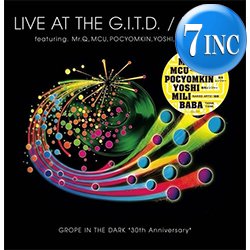 画像1: DJ SAS (NAKED ARTZ) / DO FOR LOVE (7インチ) [■予約■待望の7インチ！大推薦「風のシルエット」カバー！]