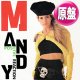 MANDY / ポジティヴ・リアクション (原盤/12"MIX) [◎中古レア盤◎お宝！日本版ジャケ！マハラジャHIT！]