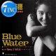 森川美穂 / BLUE WATER & YES, I WILL… (7インチ) [■予約■祝！初アナログ化！超人気アニソン！ふしぎの海のナディア！]