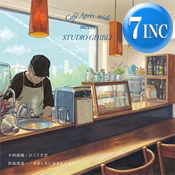 画像1: 小西康陽 & 曽我部恵一 / ひこうき雲 & やさしさに包まれたなら (7インチ) [■予約■最新7インチ！ジブリ新録カバー！]