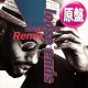 LOOSE ENDS / DON'T BE A FOOL + 1曲 (英原盤/全2曲) [◎中古レア盤◎お宝！英国原盤！内容違い！お洒落R&B！]