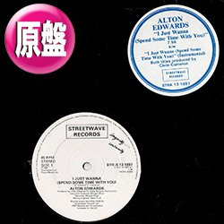 画像1: ALTON EDWARDS / I JUST WANNA (英原盤/12"MIX) [◎中古レア盤◎激レア！ステッカー付原盤！極上80'sダンサー！]