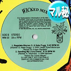 画像1: WARREN G / REGULATE (マル秘MIX/全5曲) [◎中古レア盤◎激レア！少量生産！マル秘MIX！コレのみ！]