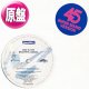 JAZZ & BROTHERS / DISCO NIGHTS (英原盤/全2曲) [◎中古レア盤◎お宝！本物の原盤！G.Q.使いRAP！]
