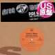 THREE 6 MAFIA feat CHAMILLIONAIRE / DOE BOY FRESH (米原盤/4VER) [◎中古レア盤◎お宝！本物のUS原盤！2000年以降の人気レコード！]