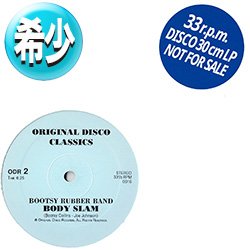 画像1: BOOTSY RUBBER BAND / BODY SLAM (12"MIX/全3曲) [◎中古レア盤◎お宝！少量生産！豪華3曲入り！FUNK大ネタ！]