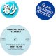 BOOTSY RUBBER BAND / BODY SLAM (12"MIX/全3曲) [◎中古レア盤◎お宝！少量生産！豪華3曲入り！FUNK大ネタ！]
