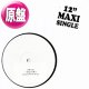 2 WORLDZ / YOU GOTTA BE (原盤/12"MIX) [◎中古レア盤◎お宝！見かけない初回原盤！特大ヒット！デズリーカバー！]