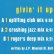 画像4: INCOGNITO / GIVIN IT UP (EUプロモ/REMIX) [◎中古レア盤◎激レア！マニア品！欧州プロモ原盤！] (4)