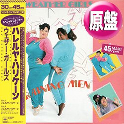 画像1: WEATHER GIRLS / ハレルヤ・ハリケーン (原盤/2VER) [◎中古レア盤◎お宝！帯付＆日本版ジャケ！特大ヒット！]
