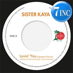 画像1: SISTER KAYA / LOVIN' YOU (7インチ) [■限定■お宝直行！少量生産！なんと日本語版！和製ラバーズカバー！]