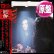 画像1: DEAD OR ALIVE / ブランド・ニュー・ラバー (原盤/UP DUCKY MIX) [◎中古レア盤◎お宝！日本版帯付！バブル代名詞！80's大HIT！] (1)