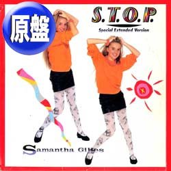 画像1: SAMANTHA GILLES / S.T.O.P. (原盤/スペシャルMIX) [◎中古レア盤◎激レア！美品！海外高値の日本版ジャケ！]