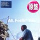 ALI / FEELIN YOU (英原盤/REMIX) [◎中古レア盤◎お宝！UKオンリー！「RISIN' TO THE TOP」使いR&B！]