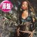 画像1: BRANDY / AFRODISIAC (欧州原盤/全2曲) [◎中古レア盤◎お宝！飾りたいSEXYジャケ！未発曲入り！] (1)