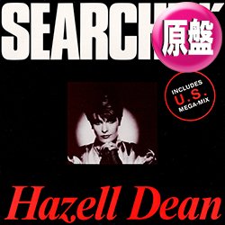 画像1: HAZELL DEAN / SEARCHIN (英原盤/メガMIX) [◎中古レア盤◎激レア！滅多に無し！英国版ジャケ！アカペラから始まる別テイク！]