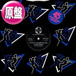 画像1: HAZELL DEAN / WHATEVER I DO + 1曲 (英原盤/全2曲) [◎中古レア盤◎お宝！別内容の英国原盤！12"MIX + LP未収曲！]