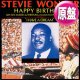 STEVIE WONDER / HAPPY BIRTHDAY & I HAVE A DREAM (英原盤/全2曲) [◎中古レア盤◎激レア！ジャケ付原盤！演説入り！]