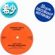 ACTIVE FORCE / GIVE ME YOUR LOVE (12"MIX/全2曲) [◎中古レア盤◎お宝！美品！80'sアーバン！屈指の名曲！]