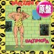 BALTIMORA / ターザン・ボーイ (原盤/DEEJAYバージョン) [◎中古レア盤◎お宝！白ラベル非売品！80'sハイエナ名曲！雄叫びソング！]