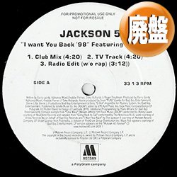 画像1: JACKSON 5 / I WANT YOU BACK 98 (REMIX) [◎中古レア盤◎お宝！少量生産！必殺「98年リミックス」！]