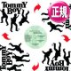 NAUGHTY BY NATURE / UPTOWN ANTHEM (全2曲) [◎中古レア盤◎お宝！音質抜群の正規！映画"JUICE"！]