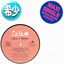 画像1: LAILA /  HEAVEN + 1曲 (全2曲) [■廃盤■お宝！隠れオシャレ傑作！スウィング・アウト・シスター好き必須！]