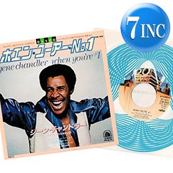 画像1: GENE CHANDLER / ホエン・ユーアー・NO1 (7インチMIX) [◎中古レア盤◎お宝！日本版ジャケ7"MIX！]