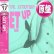 画像1: DIGITAL EMOTION / GET UP ! (原盤/REMIX) [◎中古レア盤◎激レア！帯付&日本版ジャケ！超ド派手！NEW REMIX版！] (1)