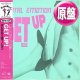 DIGITAL EMOTION / GET UP ! (原盤/REMIX) [◎中古レア盤◎激レア！帯付&日本版ジャケ！超ド派手！NEW REMIX版！]