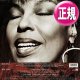 ROBERTA FLACK / やさしく歌って + 2曲 (ドイツ盤/全3曲) [◎中古レア盤◎お宝！ドイツ版ジャケ！リマスター1面使用12”！豪華3曲！]