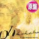 ATTICA BLUES & 大沢伸一 / OH LA LA LA (原盤/REMIX) [◎中古レア盤◎お宝！ジャケ付原盤！お洒落カバー！MUROリミックス！]