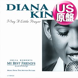 画像1: DIANA KING / I SAY A LITTLE PRAYER (米原盤/REMIX) [◎中古レア盤◎お宝！シュリンク付美品！哀愁ハウスカバー！LOVE TO INFINITY！ ]