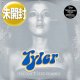 TYLER (平陽子) / FREDDIE'S DEAD & GIVE ME YOUR LOVE (原盤/REMIX) [◎中古レア盤◎お宝！奇跡の未開封！CURTIS MAYFIELDカバー！]