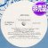 画像1: TEENA MARIE / SQUARE BIZ (USプロモ/12"MIX) [◎中古レア盤◎激レア！金印ジャケ！白ラベル非売品！本物のUSプロモ原盤！] (1)