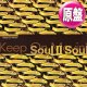 SOUL II SOUL / KEEP ON MOVIN (英原盤/96年MIX) [◎中古レア盤◎お宝！英国版ジャケ！96年版+オリジ！]