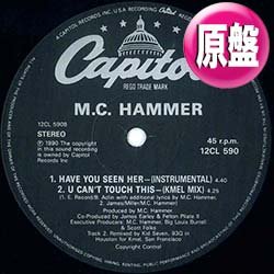 画像1: MC HAMMER / U CAN'T TOUCH THIS (欧州原盤/スクラッチMIX) [◎中古レア盤◎お宝！別内容版！激人気"スクラッチMIX"！]