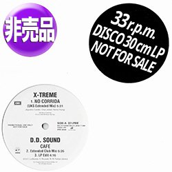 画像1: D.D. SOUND / カフェ (マル秘MIX/全4曲) [◎中古レア盤◎激レア！美品！国内非売品オンリーEDIT！]