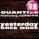 QUANTIZE / YESTERDAY ONCE MORE (英原盤/12"MIX) [◎中古レア盤◎激レア！超希少音源！ジャケ付原盤！カーペンターズ名曲カバー！]