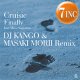 CRUISIC feat MISA SUGIYAMA / FINALLY (7インチ/REMIX) [■限定■最新REMIXが7インチで！人気カバー！]