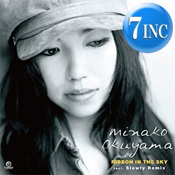 画像1: 奥山みなこ / RIBBON IN THE SKY (7インチ/REMIX) [■予約■最新7インチ！STEVIE WONDERカバー！新REMIX！]